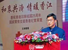 王凯波：港发挥优势贡献国家　提升自身发展