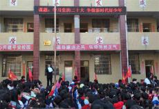 金石桥镇中心小学：师生齐上思政课 争做时代好少年