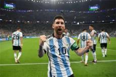 世界杯决赛：梅西宝刀不老圆梦加冕 阿根廷获4200万美元