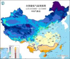 我国中东部大部持续干冷 明起东北迎大范围降雪