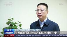 国家乡村振兴局：今年全国没有发生规模性返贫