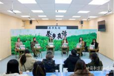 湖南茶陵：“茶乡夜话”寒假共话家校共育