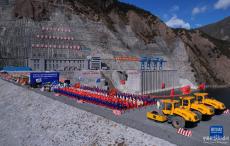 全球最大混合式抽水蓄能项目在四川雅江开工建设