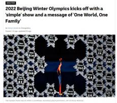 回望2022年：不屈的精神推动中国前行