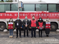 贵州桐梓：春晖行动志愿者协会开展无偿献血志愿活动