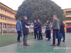 新田县龙泉一小迎年终督导考核评估