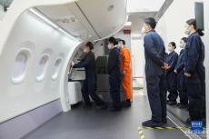 “C919乘务员”是这样练成的