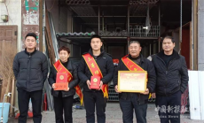武冈市湾头桥镇： 喜讯！三等功喜报送到家