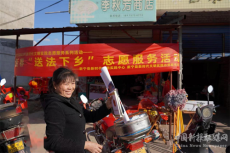 新宁县：新春法律入农家