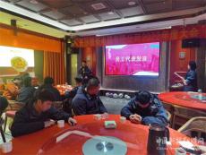 长沙：这家公司的年会真有爱