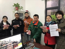 为良心企业叫好丨香杉湖公馆70多名员工春节喜领奖金