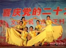 送戏进村闹新春    文艺惠民暖人心