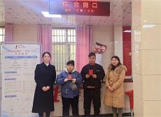 湖南新田：政务大厅民政窗口推出婚育“一件事一次办”