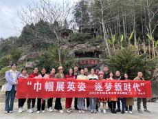 汝城县泉水镇卫生院开展系列趣味活动庆“三八”妇女节