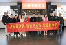 岳阳：采风“桃花源”生态工厂  讴歌乡村振兴