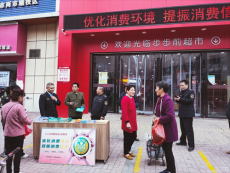 邵东市两市塘市监所开展“3·15”普法宣传活动