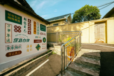 珠晖区稳步推进苗圃文化创意街区项目建设