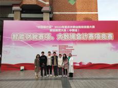 2023年重庆市职业院校技能大赛中职组赛项圆满落幕