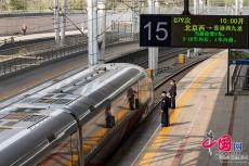 首趟至香港西九龙高铁列车从北京西站发出