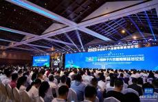 2023中国种子大会暨南繁硅谷论坛在海南三亚举行