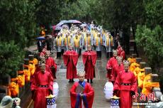 癸卯年尼山春季祭孔大典在山东曲阜举行