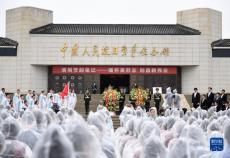 中国人民抗日战争纪念馆启动“清明节的铭记”主题活动