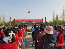 沙洋县200多名学生笔记大自然生态之美和谐之美