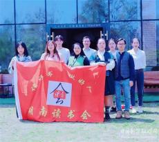 四月读书乐，书香润春花