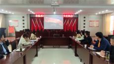 东临溪镇：开好监察信息员例会  擦亮基层监察“探照灯”