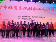 衡阳市七中获教育系统气排球队丙组冠军