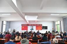 隆回石山湾村：“思想引擎”激活乡村振兴“添 ”动力