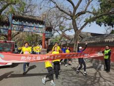 京台青年共聚北京中轴线 慢跑、参访感受古都文化