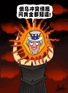 肆无忌惮的网络霸权——起底美国“黑客帝国”真面目