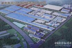 湖南鲁丽木业：每天投入1400余人赶工期 力争今年12月份投产