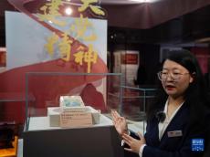 “中国共产党人伟大精神文物史料专题展”在上海举行