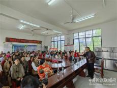 隆回县关工委走进金石桥镇金桥小学开展隔代教育讲座