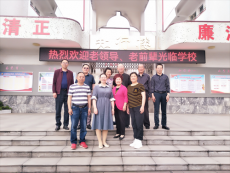 薪火相传 赓续前行——衡阳市第十五中学喜迎老前辈回校