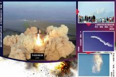 美“星舰”火箭升空4分钟后爆炸 马斯克声称起飞就算胜利