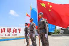 中国践行全球安全倡议守护世界和平安宁
