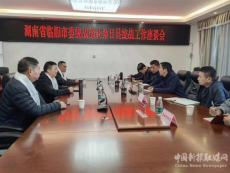 临湘市委统战部率队赴西藏学习交流民族工作