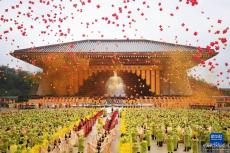 癸卯年黄帝故里拜祖大典在河南郑州举行