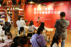 岳阳：诵出风采！“曹灿杯”青少年朗读展示活动精彩上演