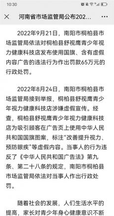 犯罪嫌疑人在影院盗录时被当场抓获