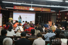 “书香岳阳 ，百花颂春”经典朗诵会喜迎“世界读书日”