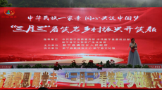 湖南新宁：边界地区联创联建 共唱民族团结好声音