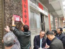 亮身份！坦坪镇1339名村（居）民代表全面“挂牌亮户”