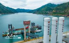 长江三峡地区首个船用新能源加注码头投入营运