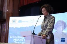 加纳首都阿克拉成为2023年“世界图书之都”