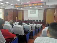 武冈十中开展“一月一课一片一实践”主题党日活动