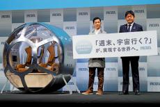 日本民企太空发展遇阻